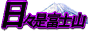 �x�m�R�ʐ^�̍ŐV���ł��B