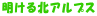 ������k�A���v�X
