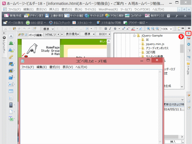 フォルダビューを縮小表示にする