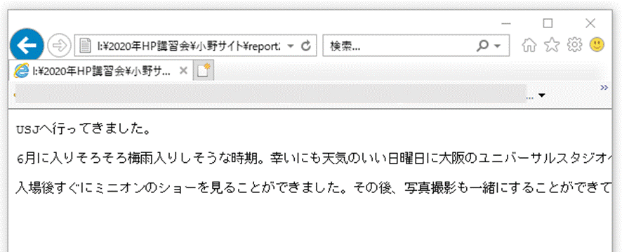 IE11