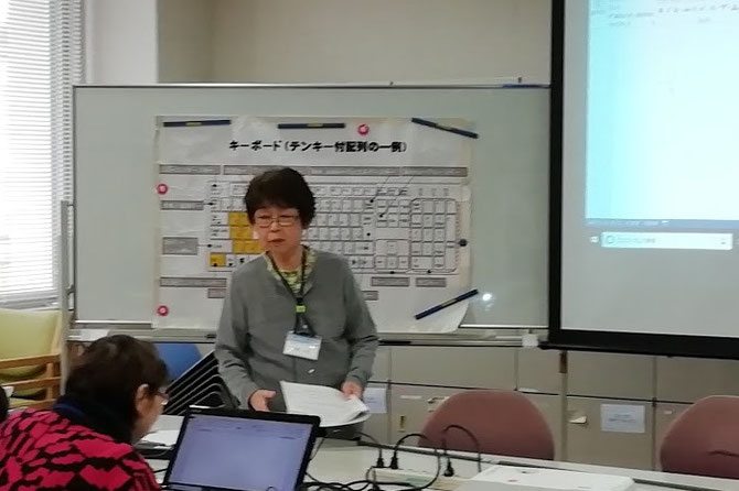 講習中の羽根講師