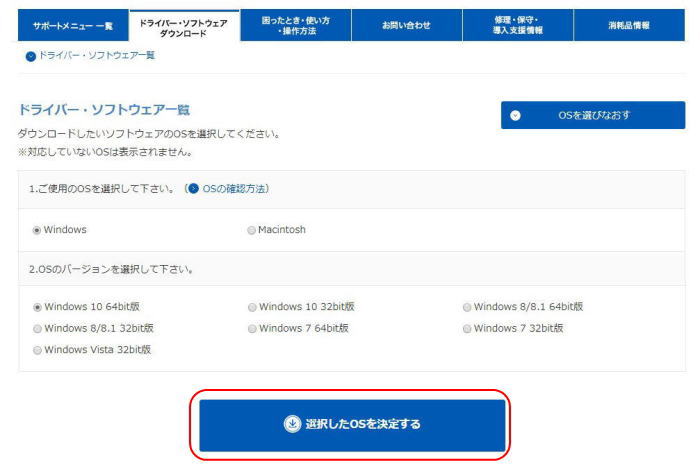 手順4