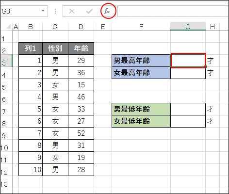 手順1