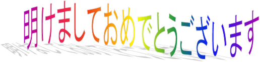 パソボラ活動予定表