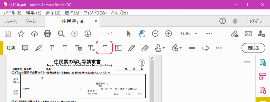 Acrobat Reader DC 2