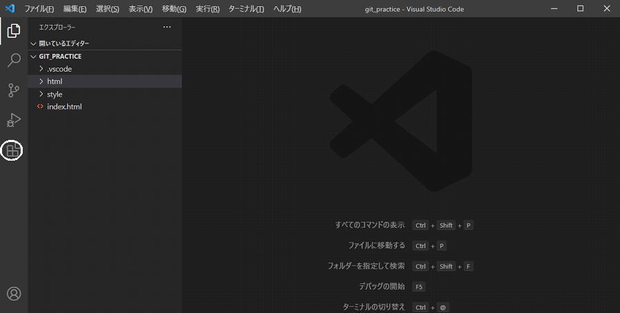 フォルダー作成