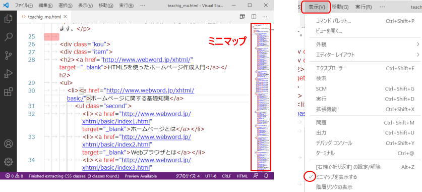 フォルダー作成