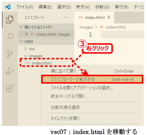 フォルダー作成