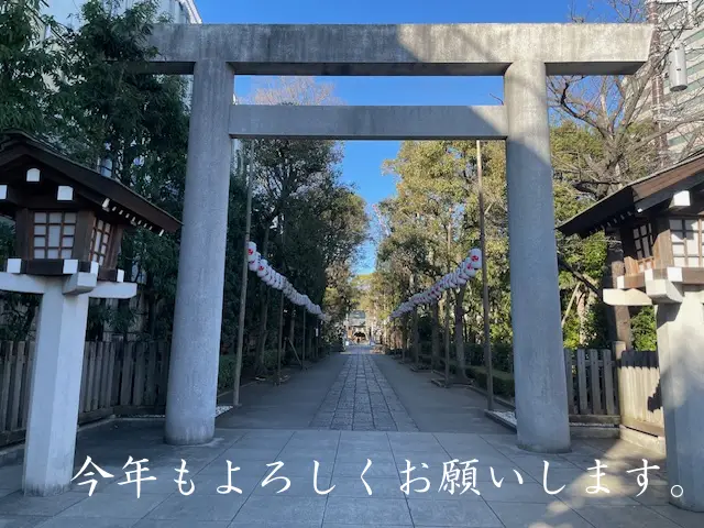神明社