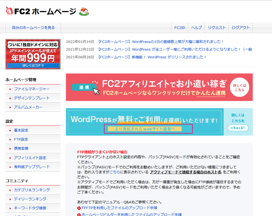 フォルダー作成