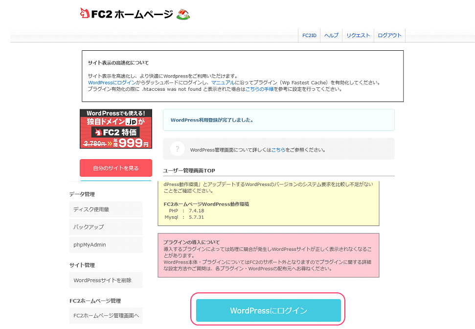 フォルダー作成