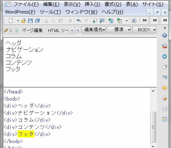 文字を入力した