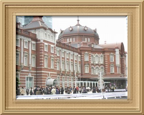 東京駅